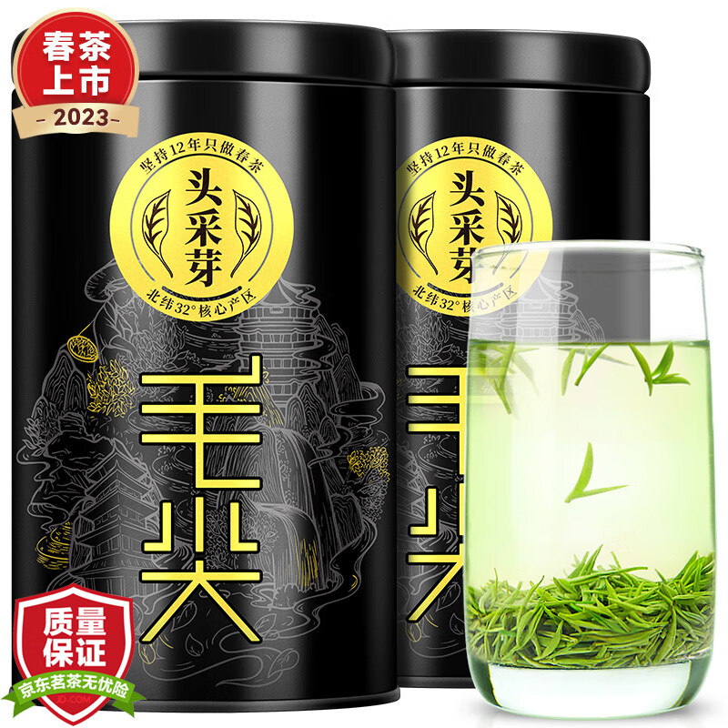 乐品乐茶 头采芽毛尖 特级礼盒装250g