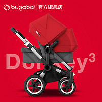 bugaboo 博格步 荷兰Bugaboo Donkey3博格步双胞胎婴儿推车 宝宝可坐躺高景观套装