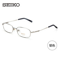 SEIKO 精工 纯钛眼镜框 H1060 +1.61防蓝光镜片