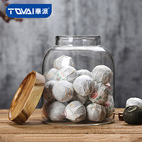 TQVAI 华派 1250ml玻璃密封罐储物罐食品杂粮厨房带盖茶叶罐透明奶粉瓶 HC125