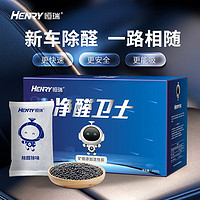 HENRY 恒瑞 净醛卫士活性炭 2000克