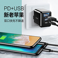 ESR 亿色 苹果PD20W充电器 兼容18W快充充电头iPhone13/14小米11/iPad 插头 黑