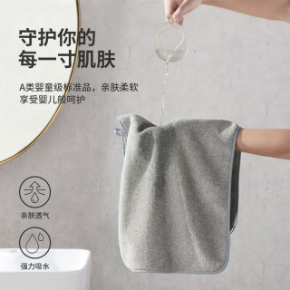 88VIP：洁玉 3A级抗菌家用毛巾 1件