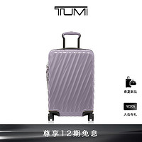 TUMI 途明 19 Degree系列可扩展拉杆箱旅行箱