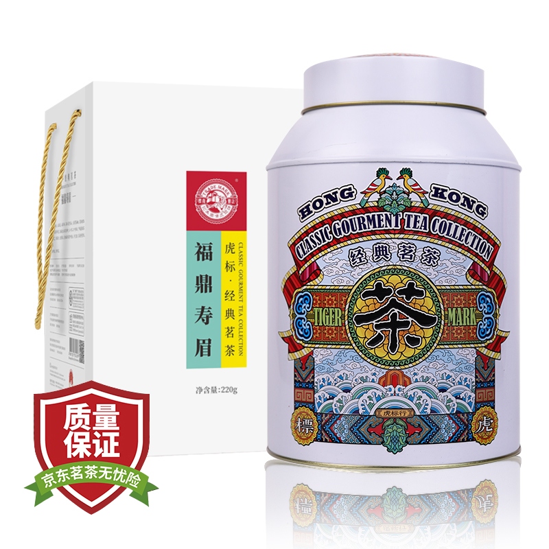 Tiger Mark 虎标茶 虎标中国香港品牌茶叶白茶一级寿眉福鼎寿眉年货送礼礼盒装220g