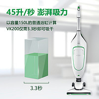 VORWERK 福维克 吸尘器家用手持大吸力 VK200豪华+除螨头