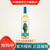 奥兰 Torre Oria 变色龙葡萄酒西班牙进口红酒 变色龙72密斯卡贷干白750ml