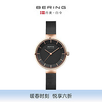 BERING 白令光能正品女士手表时尚简约送女友礼物指针式石英腕表