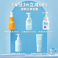 Hi!papa 海龟爸爸 女宝柔顺儿童洗发水200ml