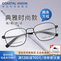 essilor 依视路 镜宴 近视光学眼镜男女商务时尚多款可选镜框 网上配镜 金属-全框-黑色-2023bk 镜框+A4 1.60依视路非球面现片