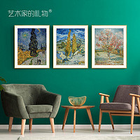 ARTGIFT 艺术家的礼物 梵高油画风景 北欧客厅装饰画沙发背景墙三联画竖版餐厅玄关挂画