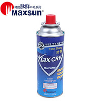 MAXSUN 脈鮮 進口便攜卡式爐通用氣 CRV防爆氣罐 1罐