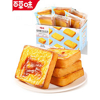 Be&Cheery; 百草味 巖燒嫩牛乳吐司400g 早餐面包糕點整箱小吃休閑食品
