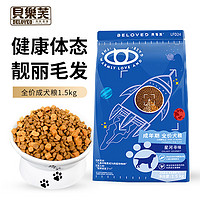 贝乐芙 狗粮星河寻味系列海陆盛宴鸡肉鳕鱼通用型烘烤肉粒双拼狗粮 成犬粮1.5kg