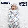 DOMIAMIA 婴儿抱被纱布薄款包被新生儿包单防惊跳包巾四季通用襁褓包被