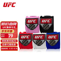 UFC 格斗拳击绷带缠手绑带泰拳拳击绑带护手搏击运动弹力带4.5米