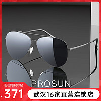 PROSUN 保圣 太阳镜男偏光 飞行员款全面屏墨镜男士开车驾驶PS7022