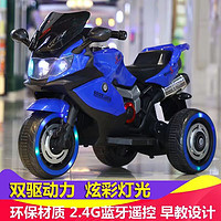 孩智乐 儿童电动车摩托车可坐人三轮车3-6-8岁小孩电动车玩具车充电电瓶 红色双驱+蓝牙音乐+塑料轮