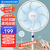 AIRMATE 艾美特 CS35-R20 七葉電風扇