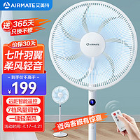 AIRMATE 艾美特 CS35-R20 七葉電風扇