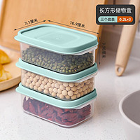 Citylong 禧天龙 抗菌保鲜盒食品级冰箱收纳盒水果盒便携食品收纳盒冰箱冷冻盒子 0.2L
