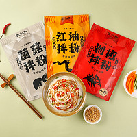 王仁和米线麻辣酱料正宗红油拌粉速食组合云南袋装过桥细米线米粉