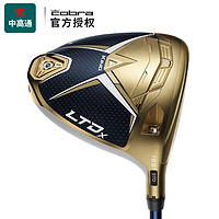 cobra 蛇王高尔夫球杆发球木LTDX限定版一号木棕榈树 LTDX 9.0度 S