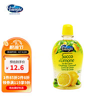 POLENGHI LEMONDOR 宝蓝吉 柠檬汁调味品 125ml