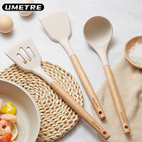 UMETRE 尤米 锅铲木柄硅胶铲不粘锅专用耐高温家用炒菜铲子汤勺厨具套装