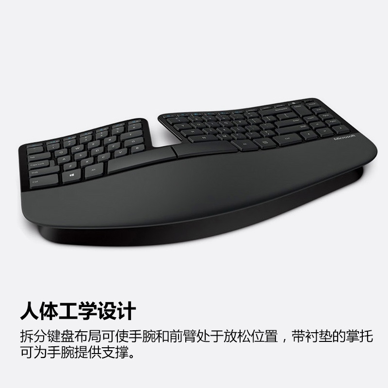 Microsoft/微软Sculpt人体工学桌面套装无线键鼠三件套带掌托usb接收器分离数字小键盘馒头鼠标电脑舒适办公