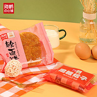 海鹏 软面饼960g装丰镇月饼早餐点心传统糕点饼子 地标名吃焙子