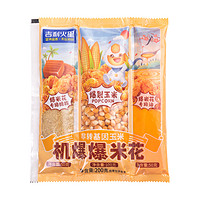 吉利火星 休闲食品三合一自制爆米花200g焦糖味网红零食