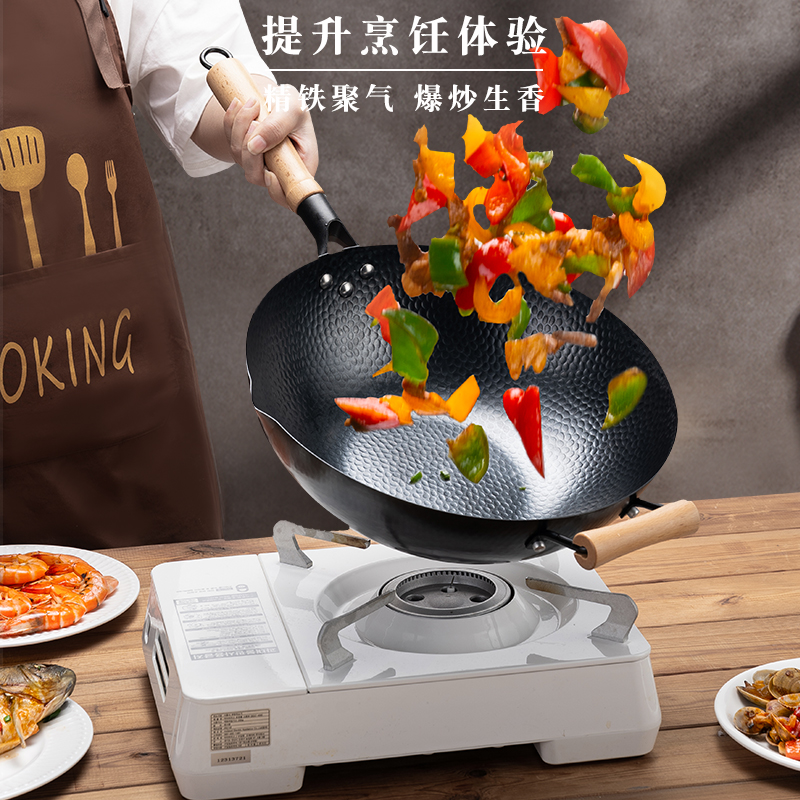 ABREL 安博力 炒锅 32cm