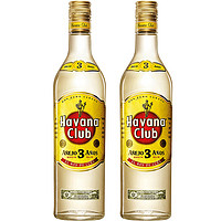 Havana Club 哈瓦那俱乐部 哈瓦纳俱乐部3年700ml*2瓶装 洋酒 哈瓦纳俱乐部 陈酿 朗姆酒 莫吉托基酒