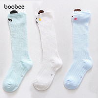 BOOBEE 布比 嬰兒網眼中筒襪 3雙裝