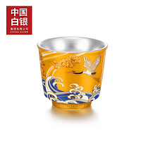 中國白銀集團有限公司 300100181153 延頸鶴望鎏銀品茗杯 黃色