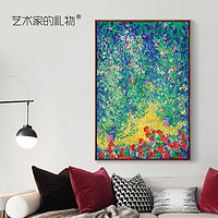 ARTGIFT 艺术家的礼物 巴特勒名作-伯爵花园 现代玄关简约装饰画书房走道背景墙欧式挂画