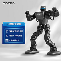 Robosen 乐森 机器人星际侦察兵K1编程学习玩具智能机器人节日礼物新年礼物玩具 K1