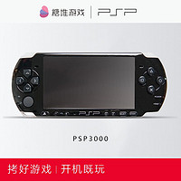 PSP3000掌上游戏机 PSP2000掌机kora 2000 下好50个左右游戏