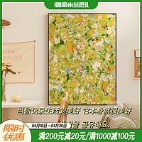 肌理大幅客厅装饰画现代高级感抽象沙发背景墙壁画玄关泼墨挂画绿