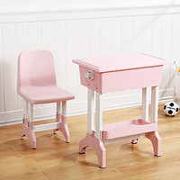 摩高空间 K001A 儿童桌椅套装 粉色 60*40*77cm