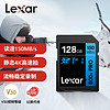 Lexar 雷克沙 800x Pro SD存儲卡 128GB U3 V30