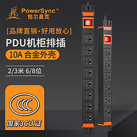 包尔星克 PDU机柜电源插座 排插接线板 带开关 10A6位 黑色2米 PS-1006B MD6A0020