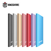 KINGSHARE 金胜 M.2转USB3.0移动固态硬盘盒NGFF SSD固态硬盘盒2280金属薄款