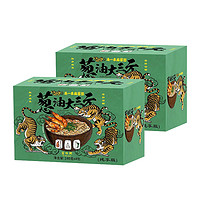 富味乡纯享版葱油拌面140g*4包速食干拌手工面宽面刀削面火锅面