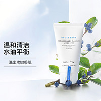 innisfree 悦诗风吟 蓝莓平衡洗面奶 100毫升