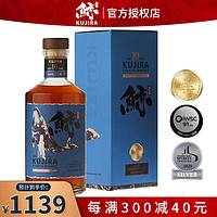 KUJIRA 鲸 鲸琉球威士忌单一谷物洋酒700ml礼盒装 鲸琉球威士忌10年700ml*1瓶