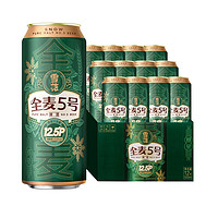 88VIP：SNOWBEER 雪花 啤酒全麥5號500ml*12聽醇厚型啤酒麥汁濃度12.5°全麥芽釀造