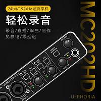 behringer 百灵达 UMC202HD专业直播高端USB外置声卡电脑录音吉他