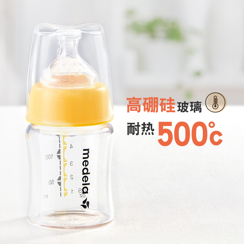 medela 美德乐 新生儿0-6-12+月宽口玻璃奶瓶奶嘴套装实感防胀气耐高温